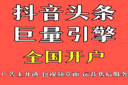 电影宣传中SEM优化师的角色与作用——一则电影营销成功案例